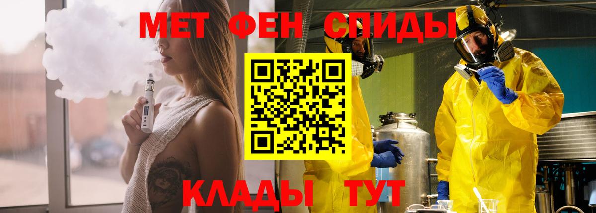 АМФ 97% Ишим