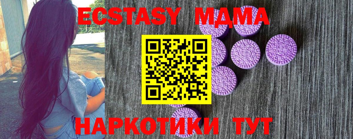 Ecstasy бентли Ишим