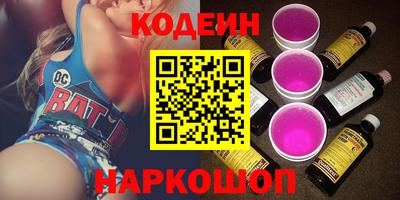 бутик Кумертау