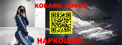 бутик Кумертау