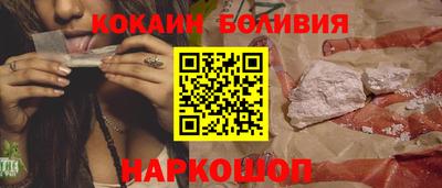 бутик Кумертау