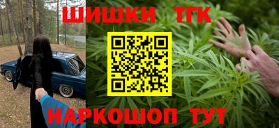 бутик Кумертау