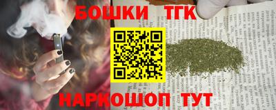 бутик Кумертау