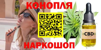 бутик Кумертау