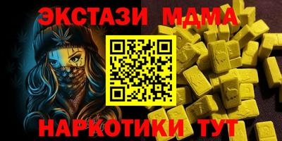 спиды Кулебаки