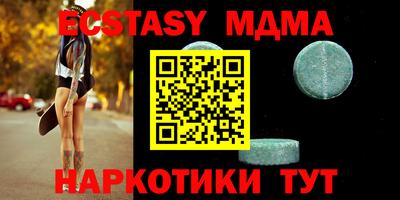бутик Кумертау