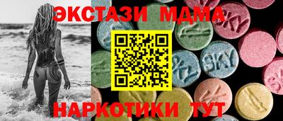 бутик Кумертау