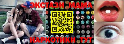 спиды Кулебаки