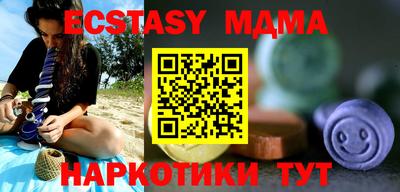 бутик Кумертау