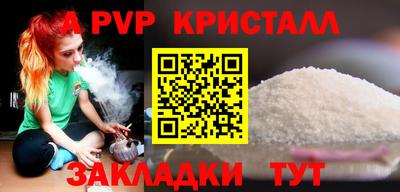 бутик Кумертау