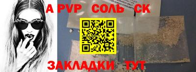 jwh Кунгур