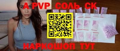 jwh Кунгур