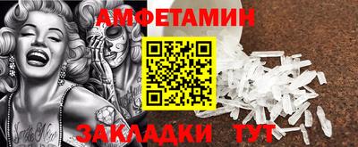 спиды Кулебаки