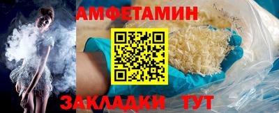 спиды Кулебаки