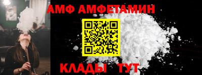 спиды Кулебаки