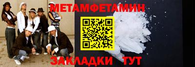 спиды Кулебаки