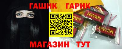 бутик Кумертау