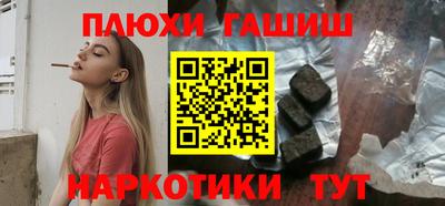 бутик Кумертау