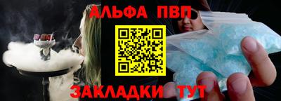 спиды Кулебаки