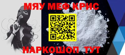 бутик Кумертау