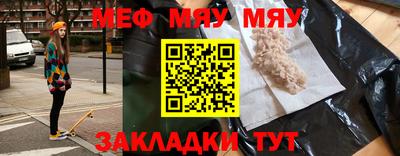 jwh Кунгур