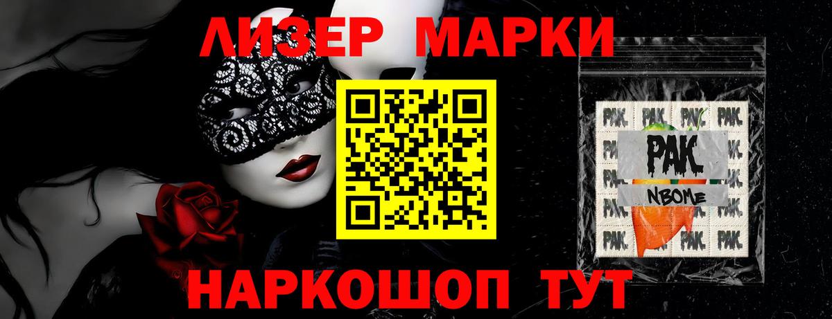 LSD-25 экстази  Вход с VPN  Ишим  kraken ТОР  LSD-25 экстази кислота 