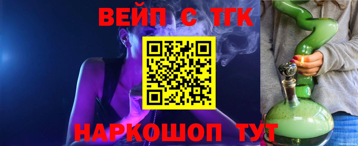 KRAKEN рабочий сайт  Дистиллят ТГК гашишное масло  Вход с VPN  ТГК THC oil  Ишим 