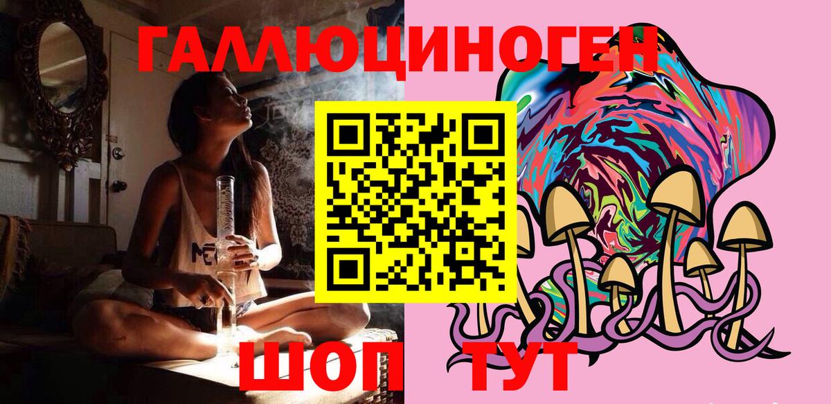 Ишим  Псилоцибиновые грибы мицелий  Вход с VPN 