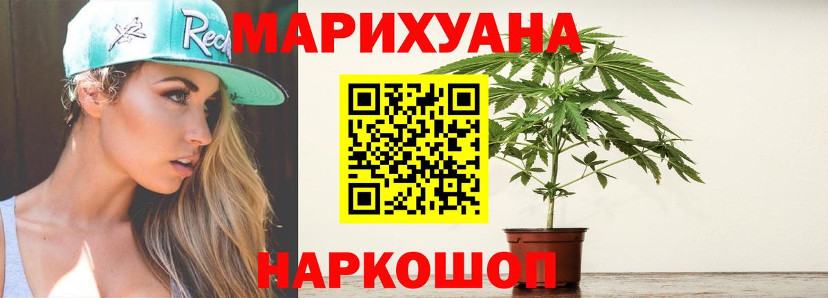 Каннабис семена Ишим
