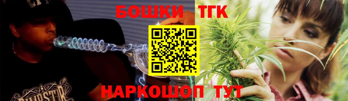 Канабис индика  Марихуана гибрид  Ишим  Канабис White Widow  Вход с VPN 